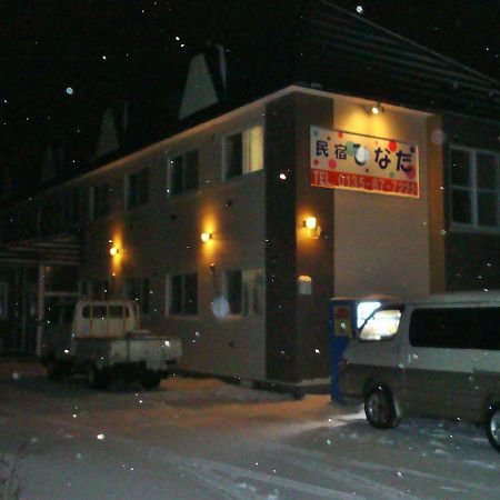Minshuku Hinata Hotel Iwanai Esterno foto