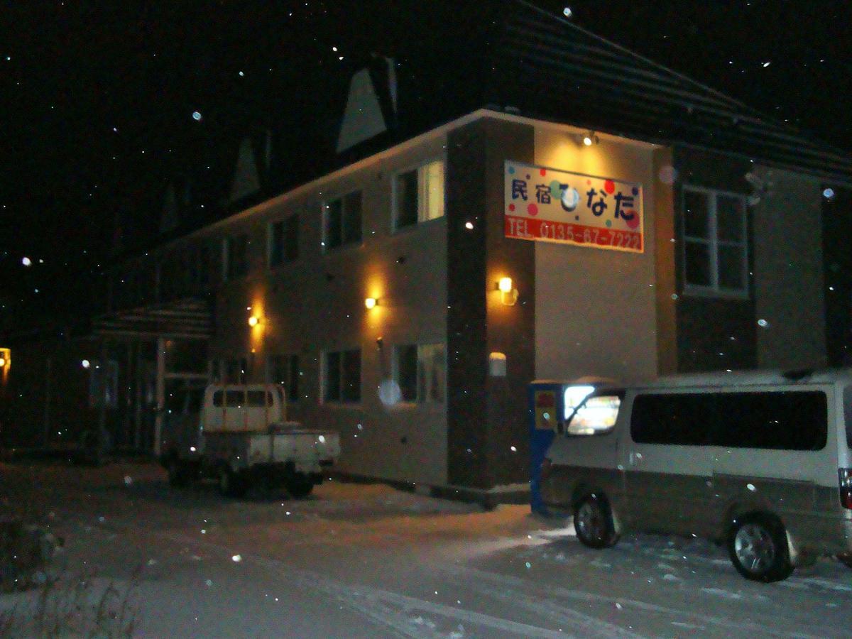 Minshuku Hinata Hotel Iwanai Esterno foto